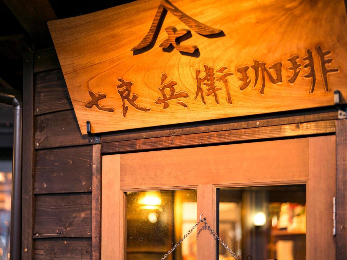 Hotel Shirakaba à Nozawaonsen Extérieur photo